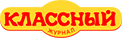 Классный журнал