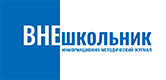 ВНЕШкольник