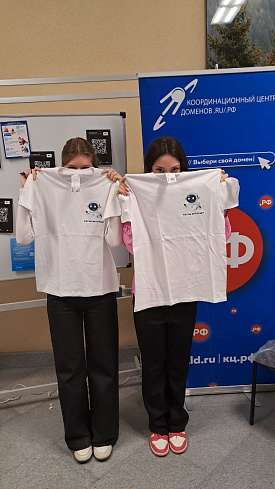 Школа реальных дел 2025-2026 Школа реальных дел 2025-2026